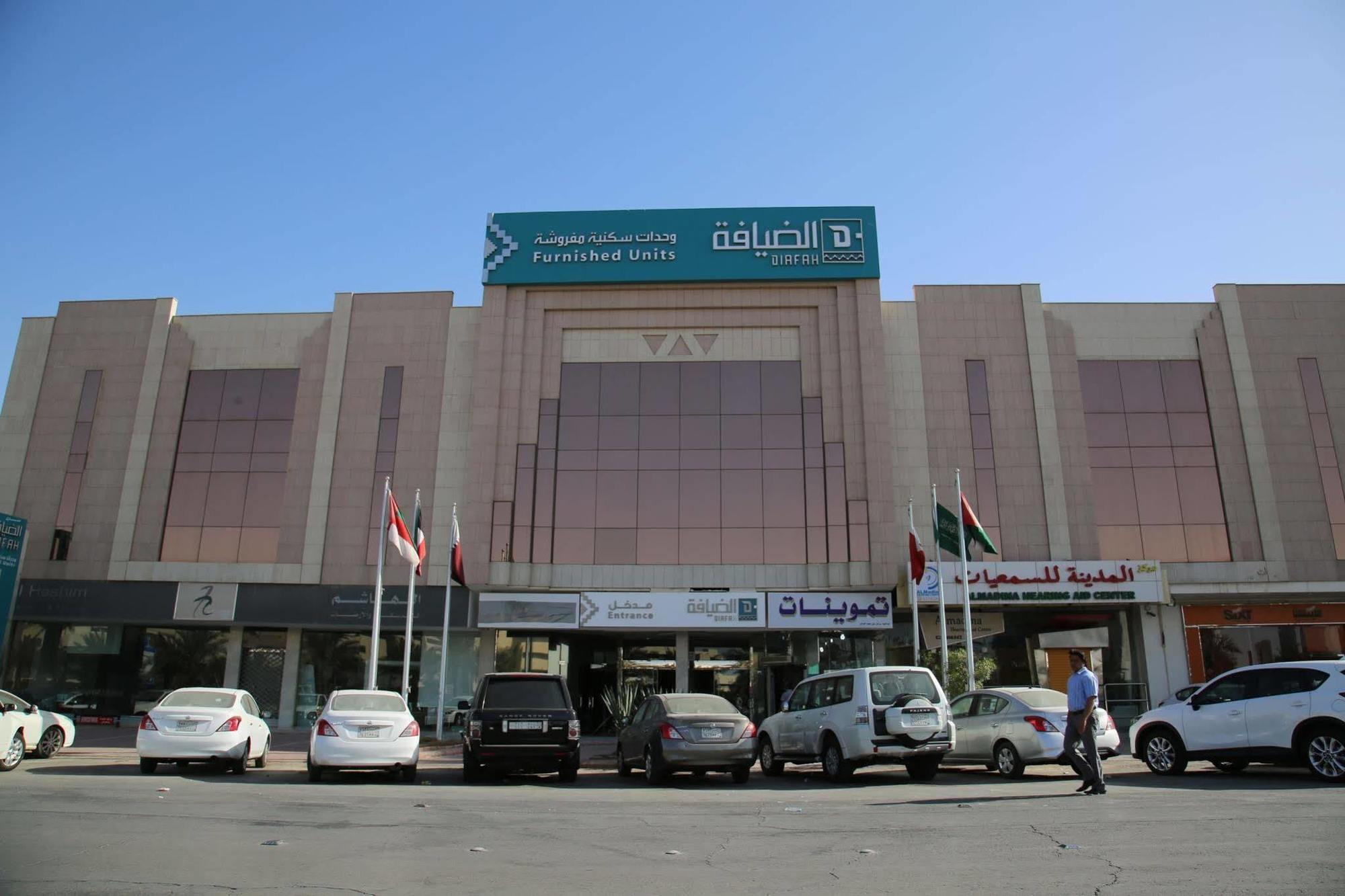 Al Diafah Housing Furnished Units Apart otel Riyad Dış mekan fotoğraf
